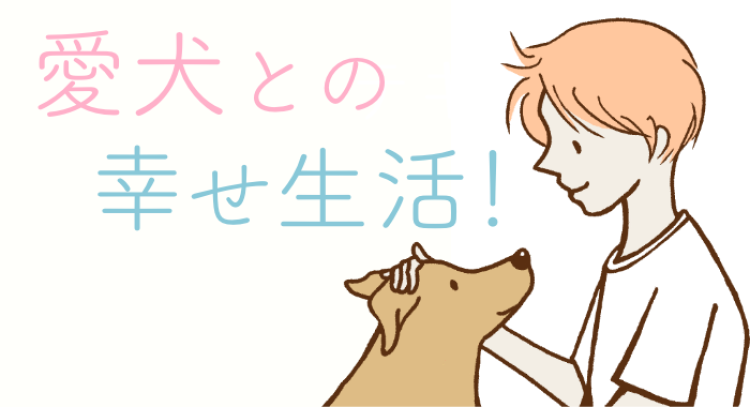 カワイイがいっぱい！ワンダーランド